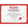 Адаптер РЕСАНТА для ДА-18-2ЛК (АП18Л1 DCG) 71/8/79